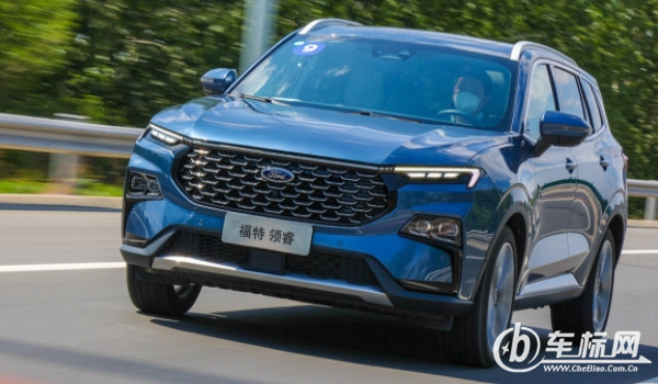 福特領睿2022款參數 全系使用1.5T發動機（車身4630/1935/1706/2726毫米）