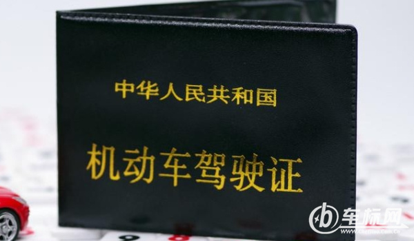 考駕照的基本流程要多少錢 報名、體檢、練習考試（價格3000-5000元）