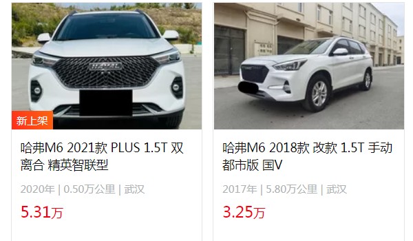 哈弗m62021款自動擋報價及圖片 m6自動擋售價7萬(分期首付2萬)