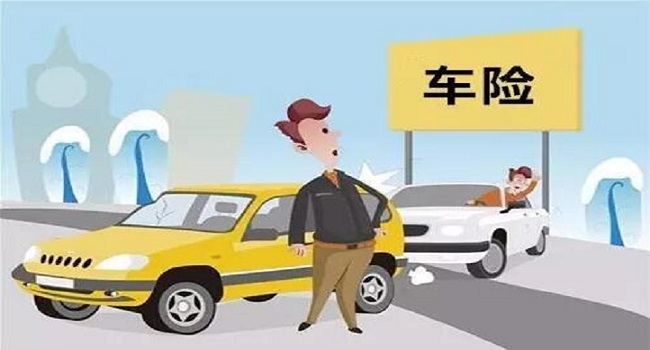 汽車保險怎么買比較劃算，該買的不能堅決不能省