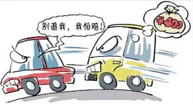交強險多少錢一年，新規繳費方式變靈活了