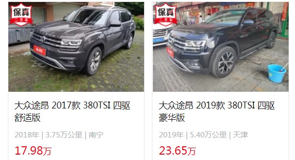 途昂大概多少錢 新車售價(jià)28萬(wàn)一輛(落地32萬(wàn))
