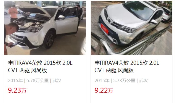 豐田榮放RAV4價(jià)格 2022款新車(chē)售價(jià)15萬(wàn)(分期首付4萬(wàn))