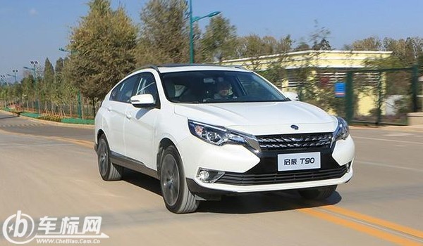 啟辰t90變速箱怎么樣 7擋干式雙離合(換擋響應快)