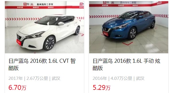 日產藍鳥2021新款圖片及報價 新車售價10萬一輛(分期首付3萬)