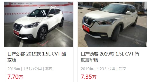 日產勁客2022款報價及圖片 新車售價10萬一輛(分期首付3萬)