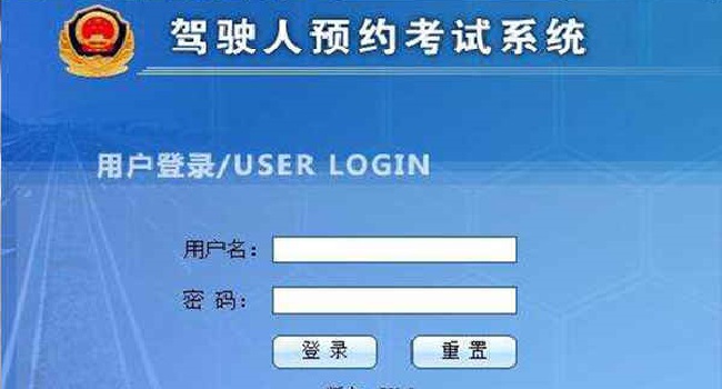 考完科目一多久可以預(yù)約科目二，需要相隔10天才能預(yù)約