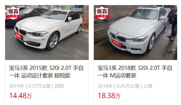 寶馬3系現在優惠多少 優惠可達6.4萬(裸車價僅23萬)