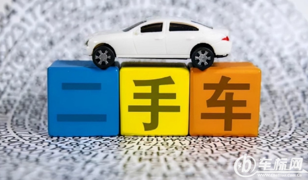 車子過戶要多少錢 過戶費用是200元起（車輛性質不同過戶費用不同）