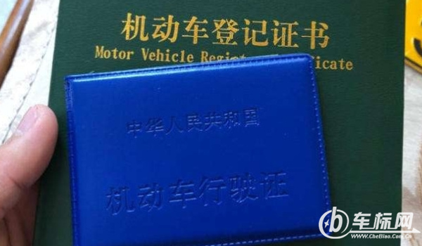 車輛過戶需要多少錢 200元到800元之間（根據(jù)排量大小收取費(fèi)用）