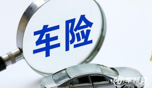 車險怎么買最劃算 到期前多咨詢優惠政策（年終或店慶優惠力度大）