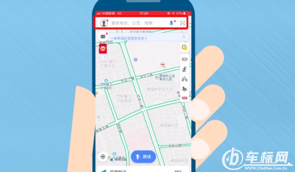 導(dǎo)航地圖哪個(gè)好 百度地圖、高德地圖、騰訊地圖導(dǎo)航效果好