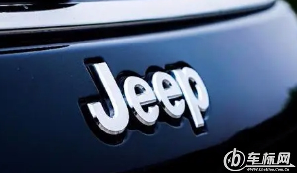 jeep是哪個國家的品牌 是美國的汽車品牌（主要生產越野車為主）