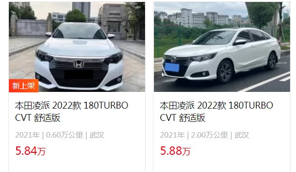 凌派分期首付多少錢(qián) 分期首付2萬(wàn)(36期月供1752元)