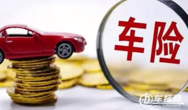 新車保險多少錢 2000元到5000元（根據選擇的保險類型確定）