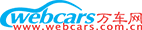 萬車網(wǎng)
