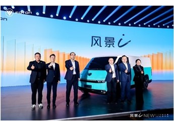 24年！四代風(fēng)景進(jìn)化史！看福田汽車對(duì)中VAN市場的堅(jiān)定與堅(jiān)守 封面圖