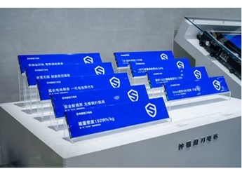電池爭霸！吉利神盾短刀電池以創(chuàng)新技術(shù)碾壓競(jìng)品 封面圖