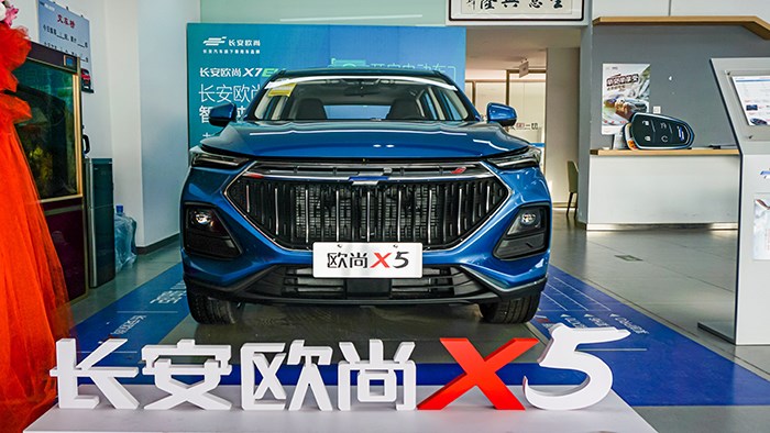 樹立10萬級SUV價值新標桿 試駕長安歐尚X5