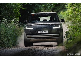 思路對(duì)了！純電路虎攬勝實(shí)車公布：和燃油版一個(gè)樣