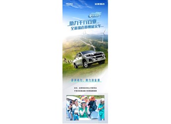 助力千行百業(yè) 全新瑞邁貴州站交車(chē)火熱進(jìn)行 封面圖