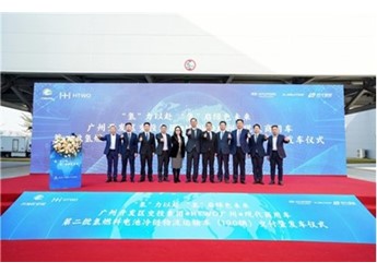 “氫”裝上陣，碩果連連 現代汽車氫能在華落地成果斐然 封面圖