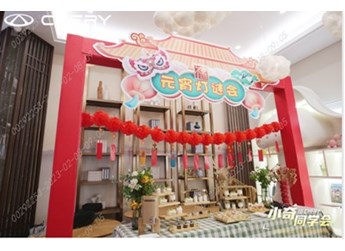 小奇同學(xué)會雙城同步開啟，車主相聚喜慶元宵 封面圖