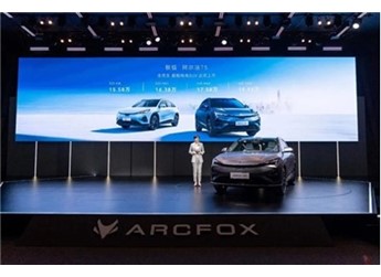 “場(chǎng)景化造車”再出新品,北汽極狐“上量”加速