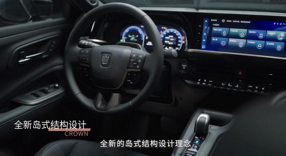 豐田新一代皇冠SportCross國(guó)內(nèi)首發(fā) 采用轎跑車身設(shè)計(jì)