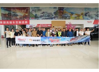 揚竿競技，盡享漁趣 江西五十鈴“2023這就是釣魚”南昌站圓滿收官 封面圖