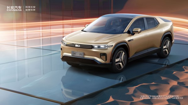 長安發布啟源CD701概念車 可變化形態 配備車載衛星通訊