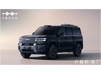比亞迪方程豹鈦7高配版來了：激光雷達+無人機全配齊 封面圖