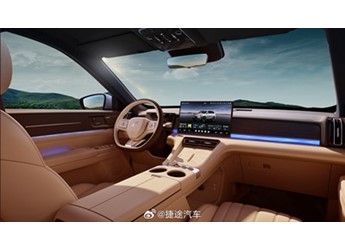 捷途山海L7 PLUS將8月26日上市 預(yù)售價(jià)13.99-18.99萬(wàn)