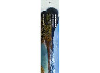 攜山河牧野，尋一抹中國原色 封面圖