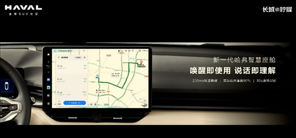 國產SUV銷量王者！全新一代哈弗H6上市：10.39萬起