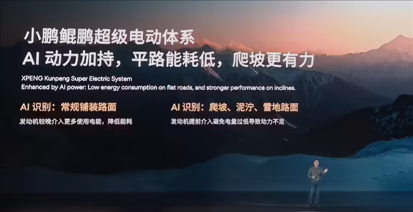 告別續航焦慮！小鵬G6增程版現身 雙動力戰略實錘