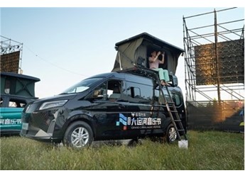Vanlife與Music夢幻聯(lián)動(dòng) 圖雅諾大V露營車點(diǎn)亮大運(yùn)河音樂節(jié) 封面圖