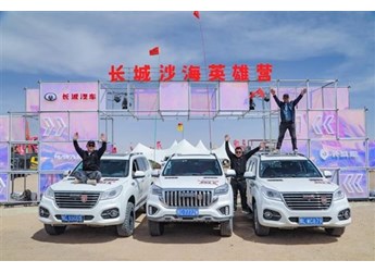 越野人的首選，全地形越野SUV哈弗H9這樣征服阿拉善！