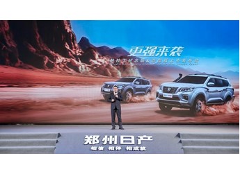 更強(qiáng)來襲！鄭州日產(chǎn)帕拉丁紀(jì)念版和勁酷版榮耀上市 封面圖