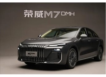 榮威中大型轎車M7 DMH實(shí)車首秀！將于下半年上市 封面圖