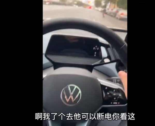 這次不彈廣告了 直接死機 曝大眾ID.4行駛中黑屏并失去動力
