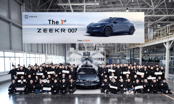 極氪007量產車正式下線 預售22.99萬起 12月27日發布