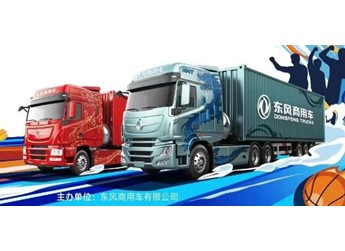 天龍哥俱樂(lè)部第二站！東風(fēng)商用車(chē)以文化為舟，與銀川卡友共赴十年之約 封面圖