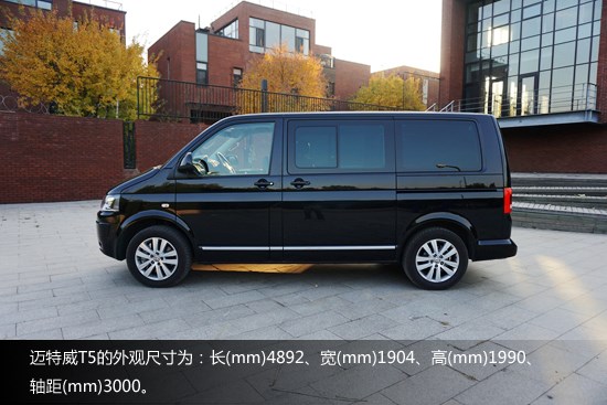 實用又好玩 試駕大眾邁特威T5面包車