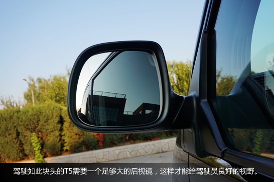 實用又好玩 試駕大眾邁特威T5面包車