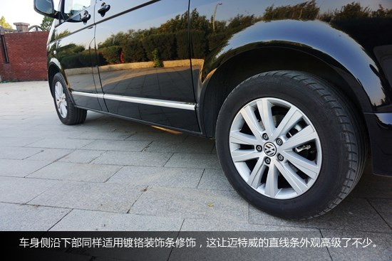 實用又好玩 試駕大眾邁特威T5面包車