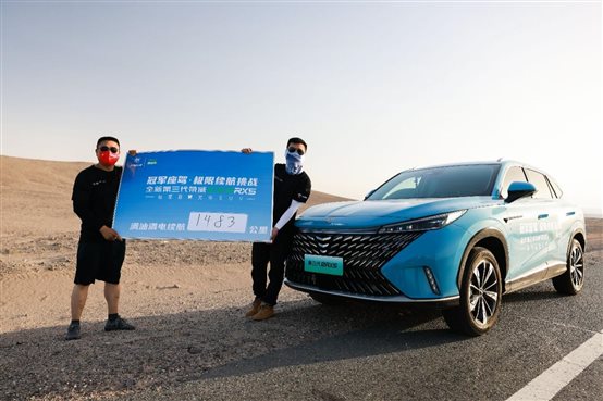首批全新第三代榮威RX5/超混eRX5即將交付中國女足國家隊