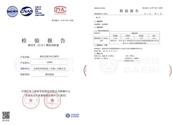 解密吉利黑科技，如何用AI賦能動(dòng)力，重新定義混動(dòng)節(jié)能？ 封面圖