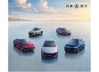 鴻蒙智行五界十車登陸成都車展，樹立中國智能汽車新標桿 封面圖