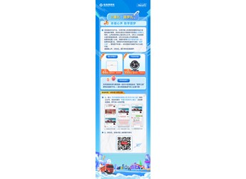 2025東風商用車助學季啟動 三重幸福禮助卡友家庭圓夢 封面圖